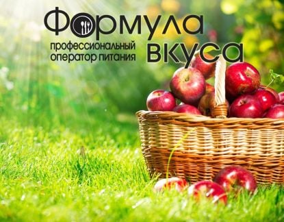 Повар детского питания  - купить на сайте объявлений Каневская онлайн