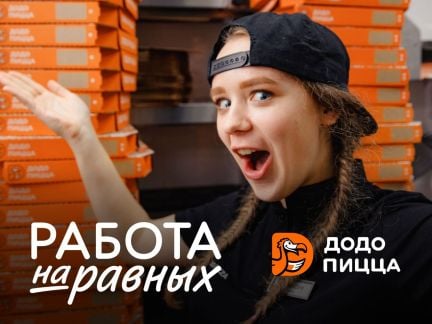 Сотрудник кухни (с обучением)  - купить на сайте объявлений Краснодар онлайн