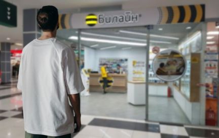 Продавец-консультант  - купить на сайте объявлений Приморско-Ахтарск онлайн