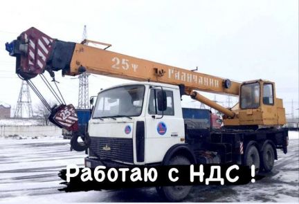 Услуги Автокрана 5,16,25,32,50,100  Армавир