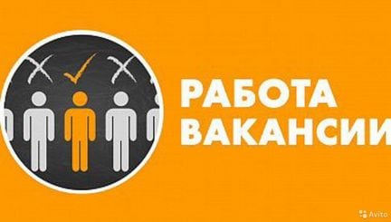 Уборщица(к)  - купить на сайте объявлений Краснодар онлайн