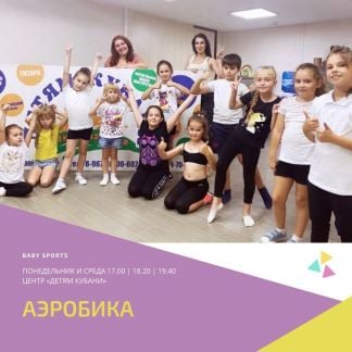   Армавир