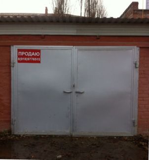 Продам гараж, 19 м кв.  - купить на сайте объявлений Армавир онлайн