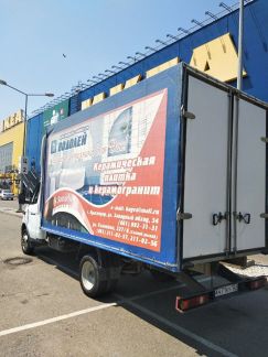 Грузоперевозки по городу и краю  Армавир