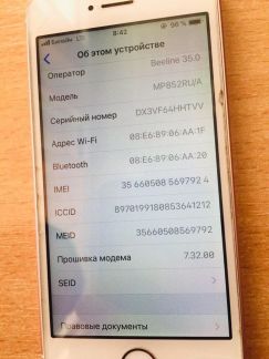 iPhone SE 32GB  Армавир