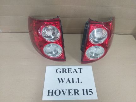 Фонари Great wall hover h5  Армавир