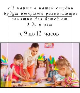 Развивающие  - купить на сайте объявлений Армавир онлайн