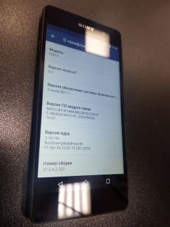 Sony xperia e5 f3311  - купить на сайте объявлений Армавир онлайн