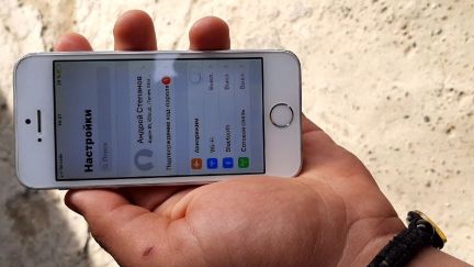 iPhone 5s  Армавир