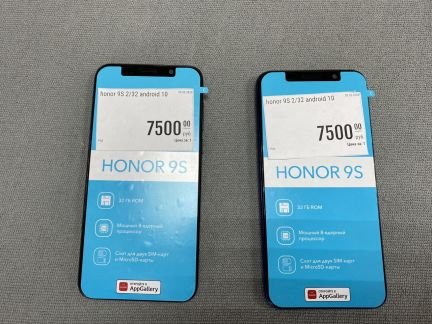 Honor 9S 2/32  Армавир