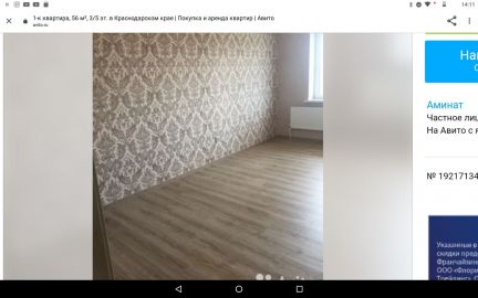 Своб. планировка, 56 м кв., 3/3 эт.  - купить на сайте объявлений Армавир онлайн